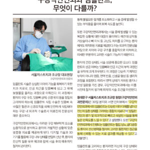 회기역치과